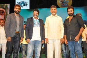 Raja Cheyyi Vesthe Movie Audio Release